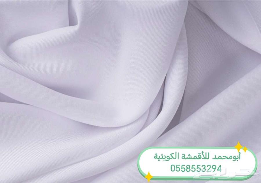 أقمشة من الكويت ياباني خامات رسمية64609920684930113