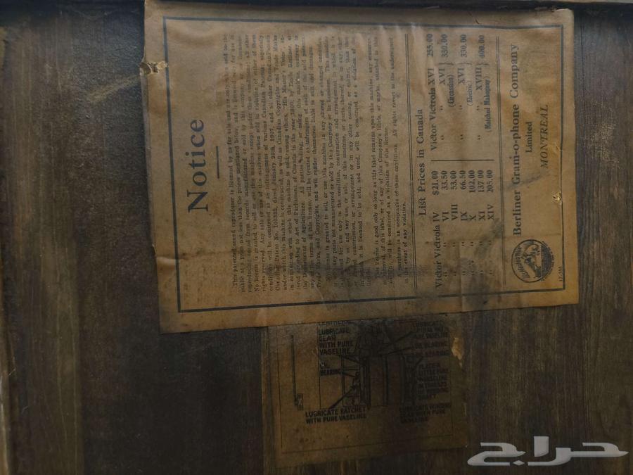 قرامافون انجليزي64606061388674112