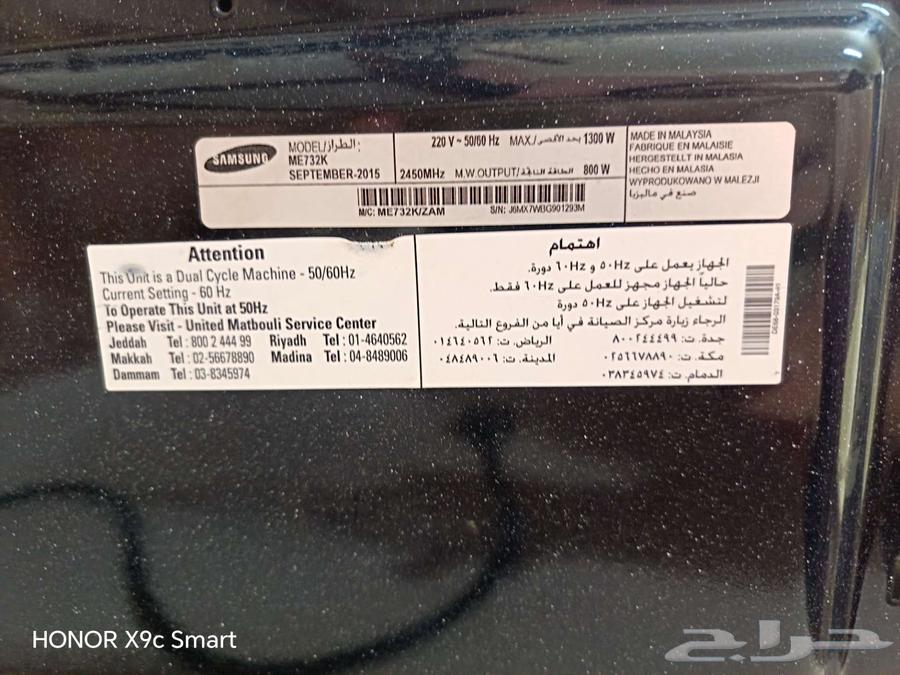 ماكرويف سامسونج وفرن كهربائي64609896084355113