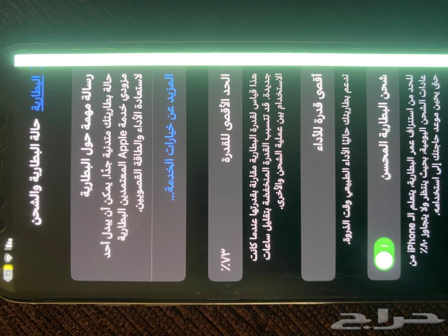 iPhone X64610679136513112