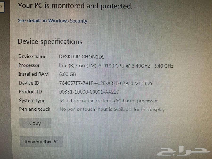 For sale: Desktop in excellent condition64611829485699112