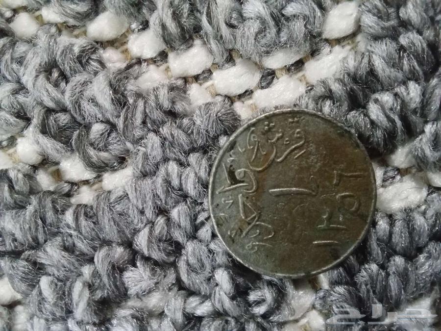 عملات قديمه ونادره64612400603650113