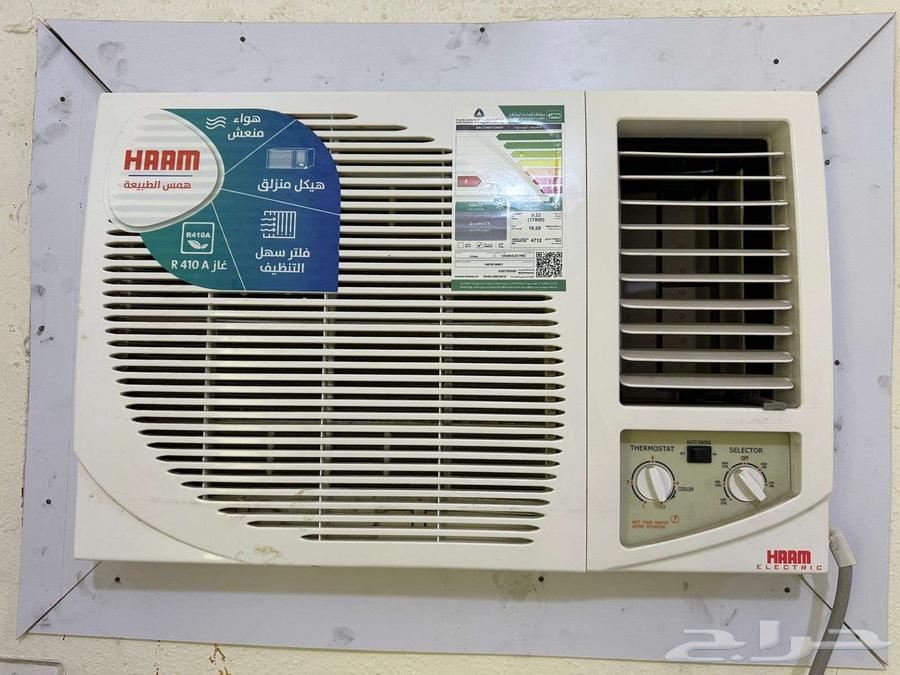 مكيف شباك64614484452354110