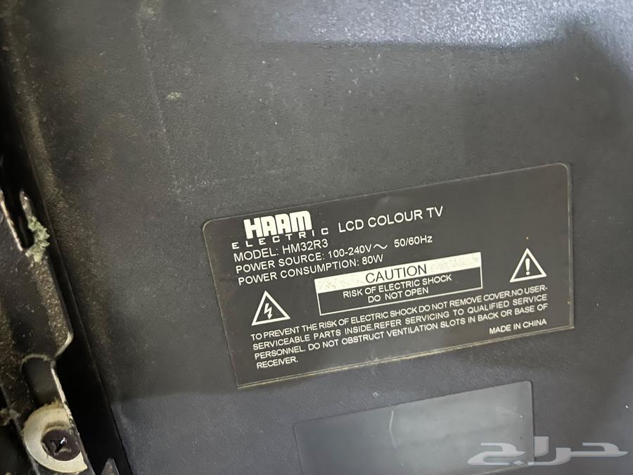 LG TV screen for sale, used, good condition64614521993219111