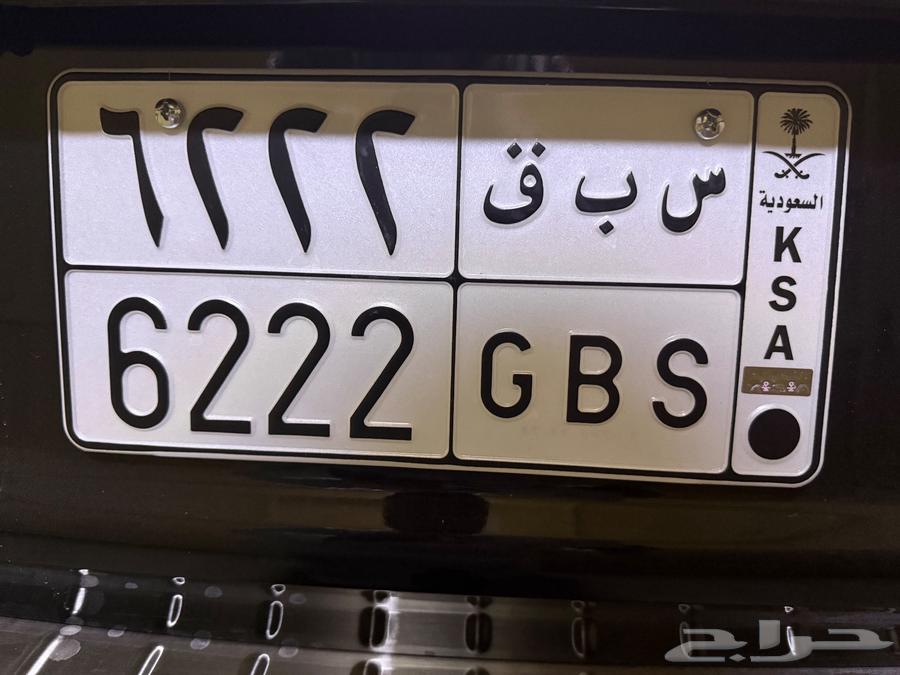 للبيع لوحة شبة مميزه64615893122945110