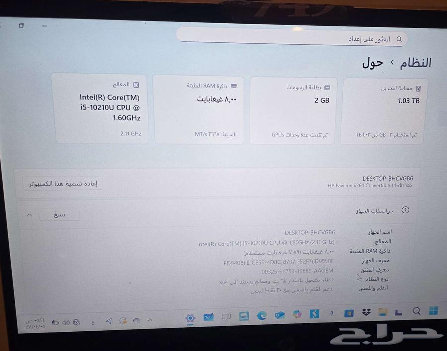 HP Core i5 Laptop for sale64607184471810111