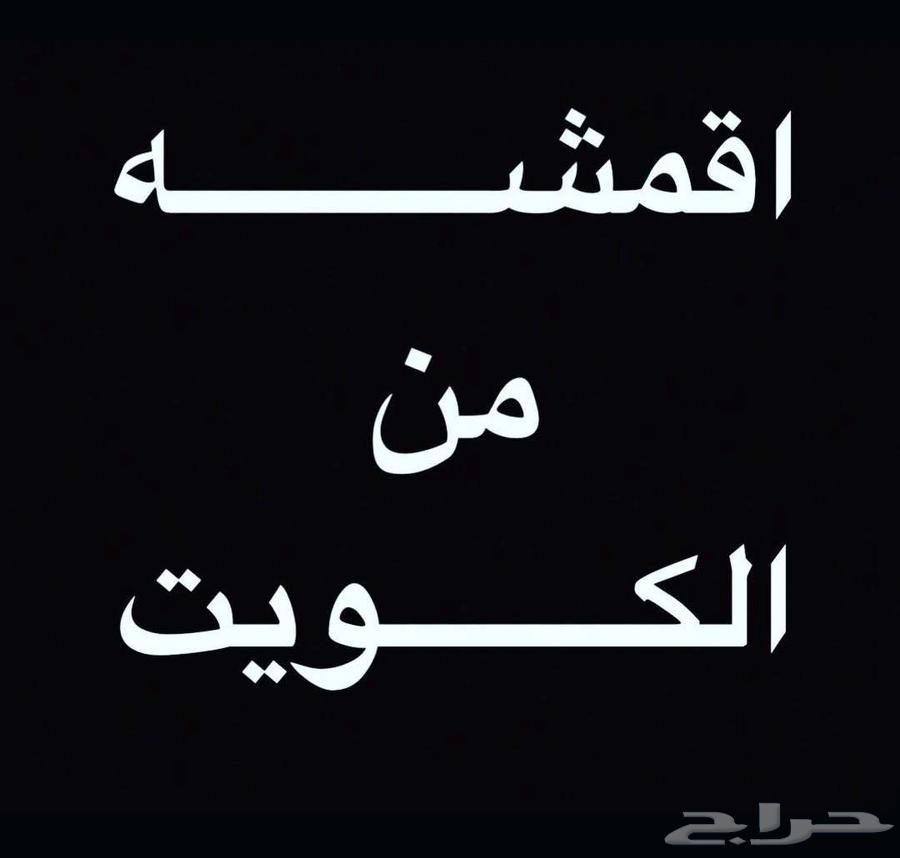 أقمشة من الكويت ياباني خامات رسمية64609920684930110