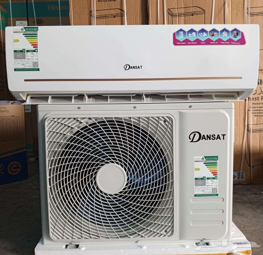 National Day Offer: Danasat 1.5-Ton Air Conditioner, Cooling Capacity 18,000 BTU64612264204545110