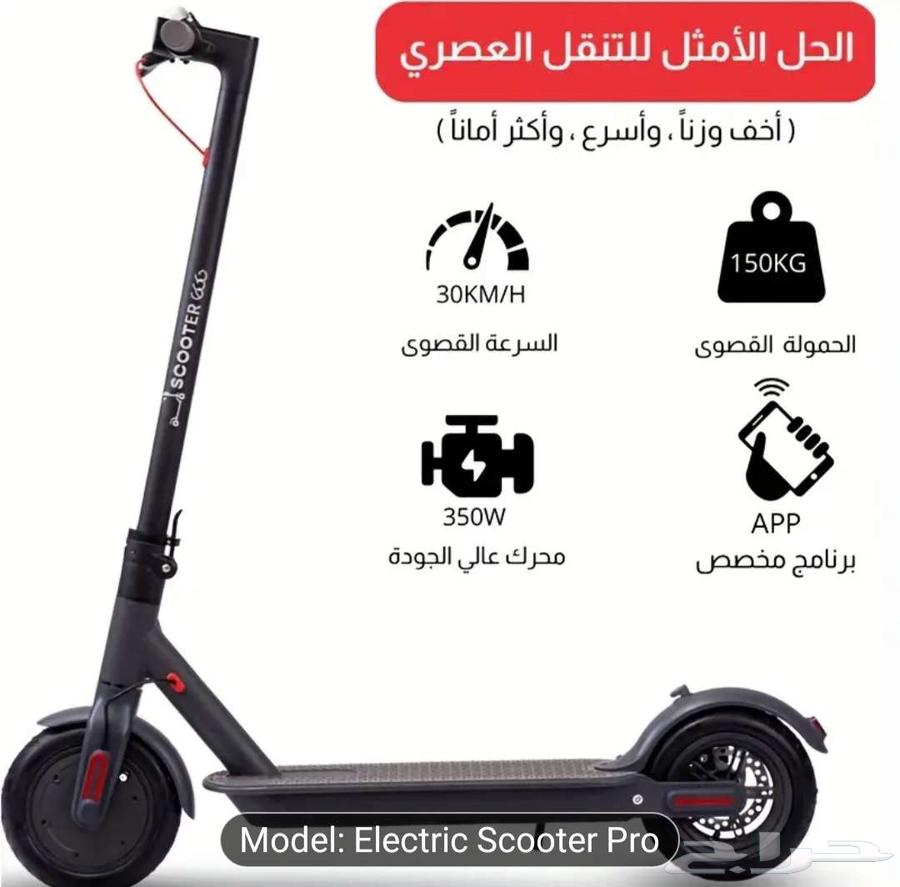 سكوتر كهربائي بمحرك قوي 40كيلو سرعة عالية64658387582209110