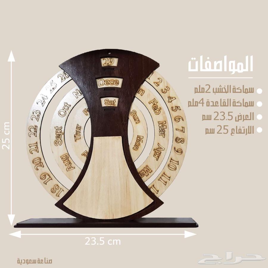 2 تقويم خشبي بصور القادة64609311712259111