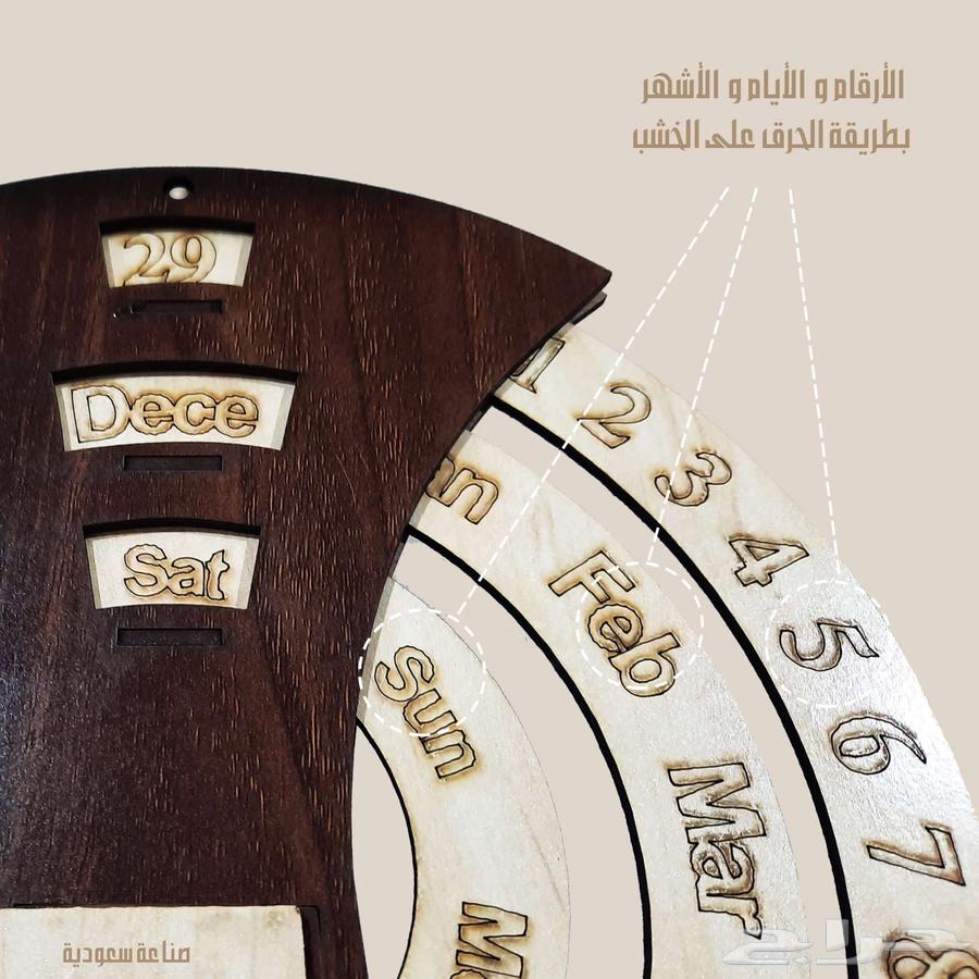 2 تقويم خشبي بصور القادة64609311712259112