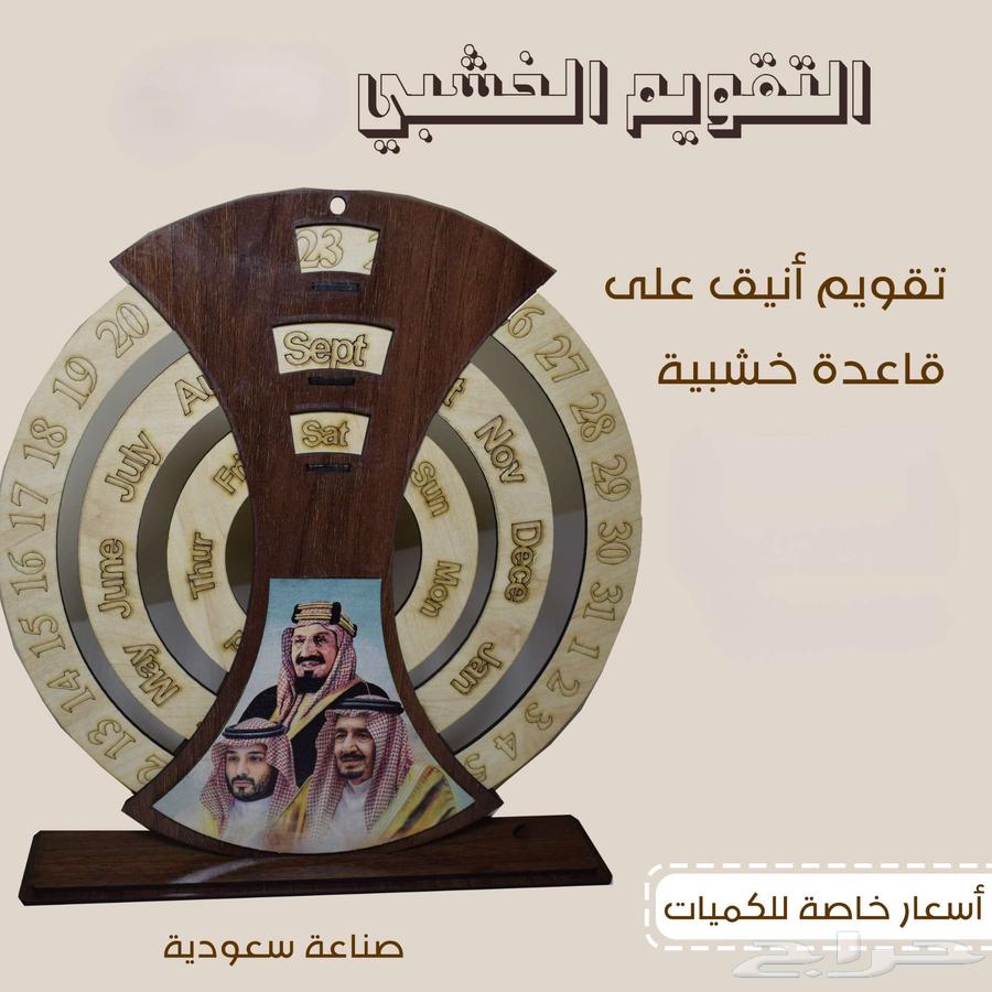 2 تقويم خشبي بصور القادة64609311712259113