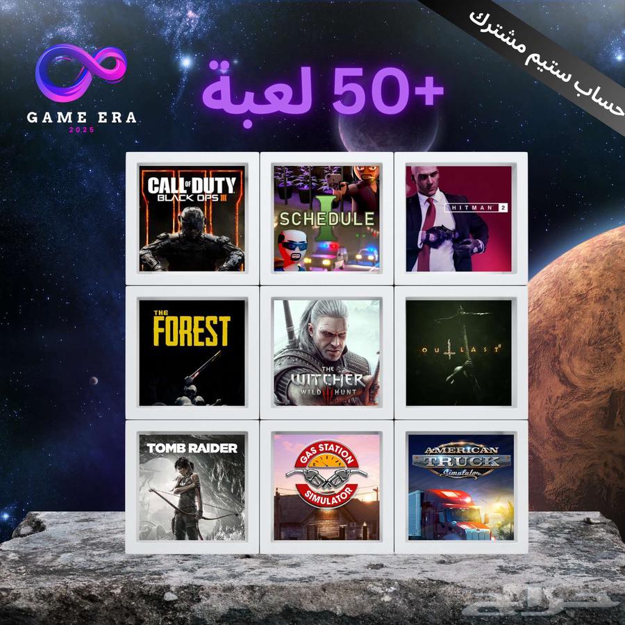 Steam Account (Shared) – Over 50 Diverse Games64612226672385110