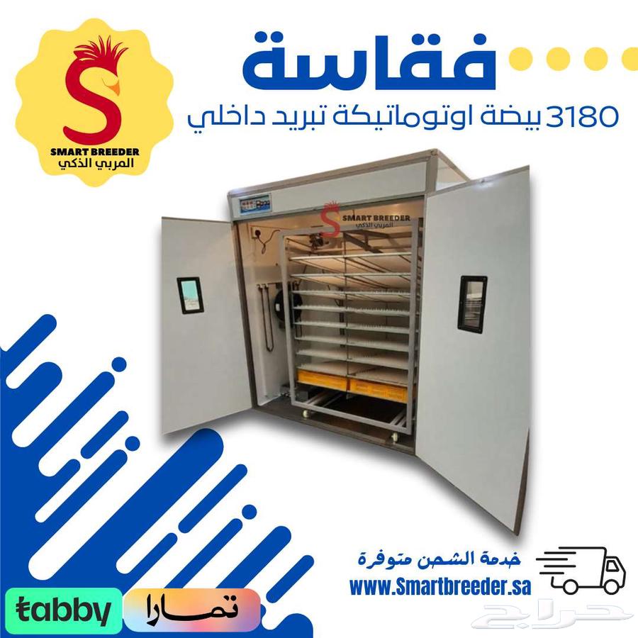 3180 Egg Incubator Full Automatic with Modern Internal Cooling64477714085377112