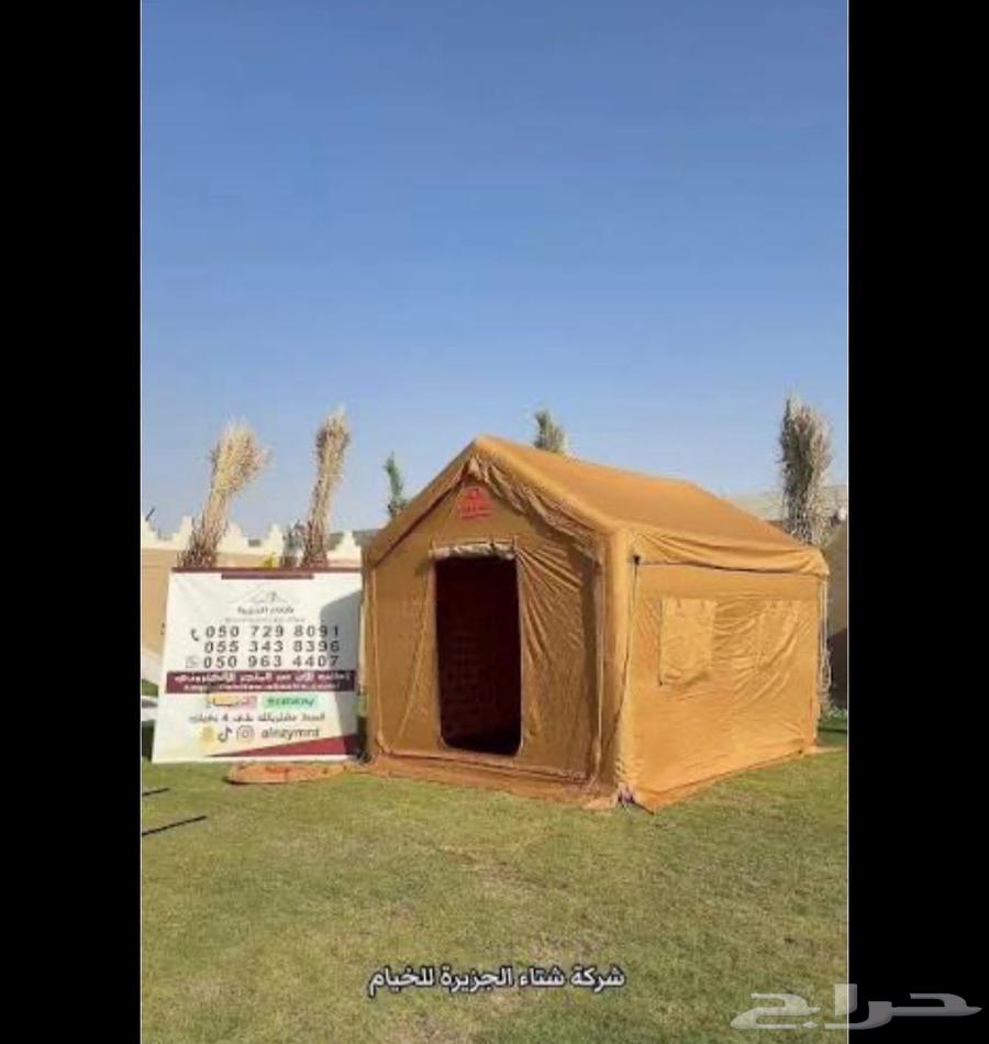 Inflatable tent 3 4 unused64615325190785111