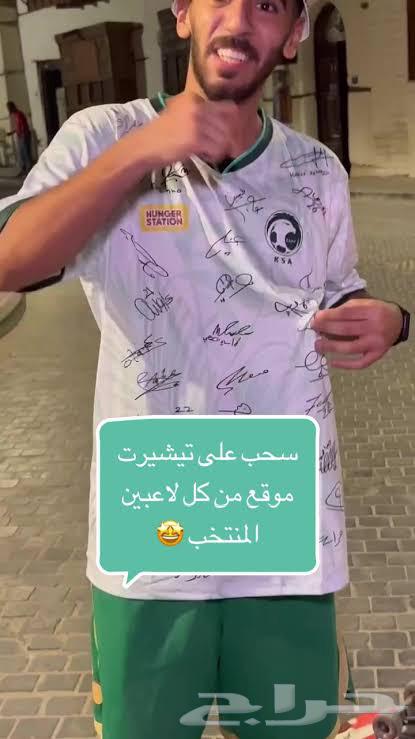 تيشيرت المنتخب بتوقيع لاعبين 202264589500933891112