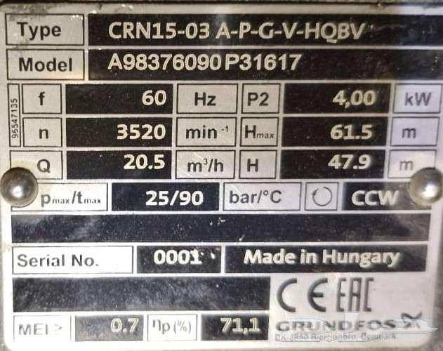مضخة رفع مياه 5 حصان جراندفوس64619867523074111