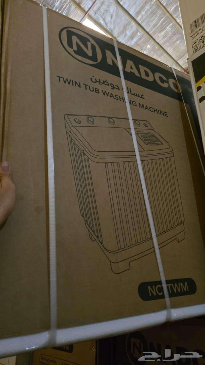 نادكو 5 كيلو ب299 ريال   شامل التوصيل داخل الرياض64624058314242111