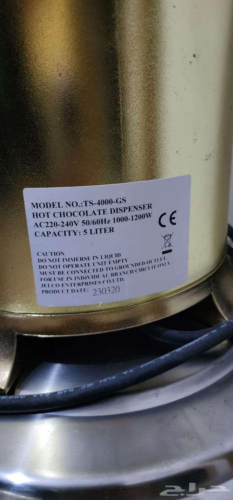 سخان سحلب و مشروب الكاكاو الساخن سعه خمسه لتر64625663302913110