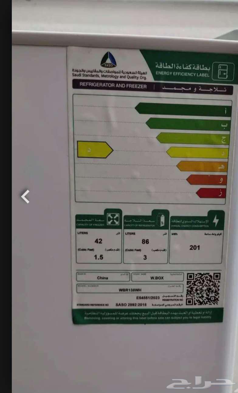 ثلاجة نظيفة جدا شبه جديدة W box64618177541633113