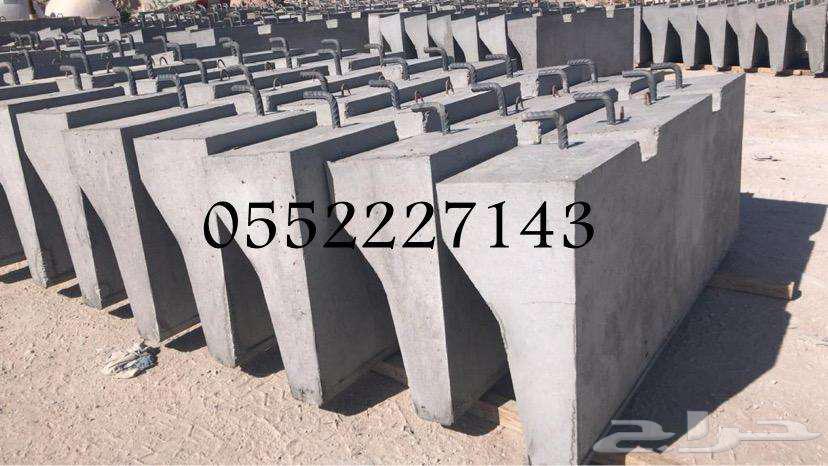 مصدات خرسانية حواجز خرسانية نيوجيرسي64160443494019112