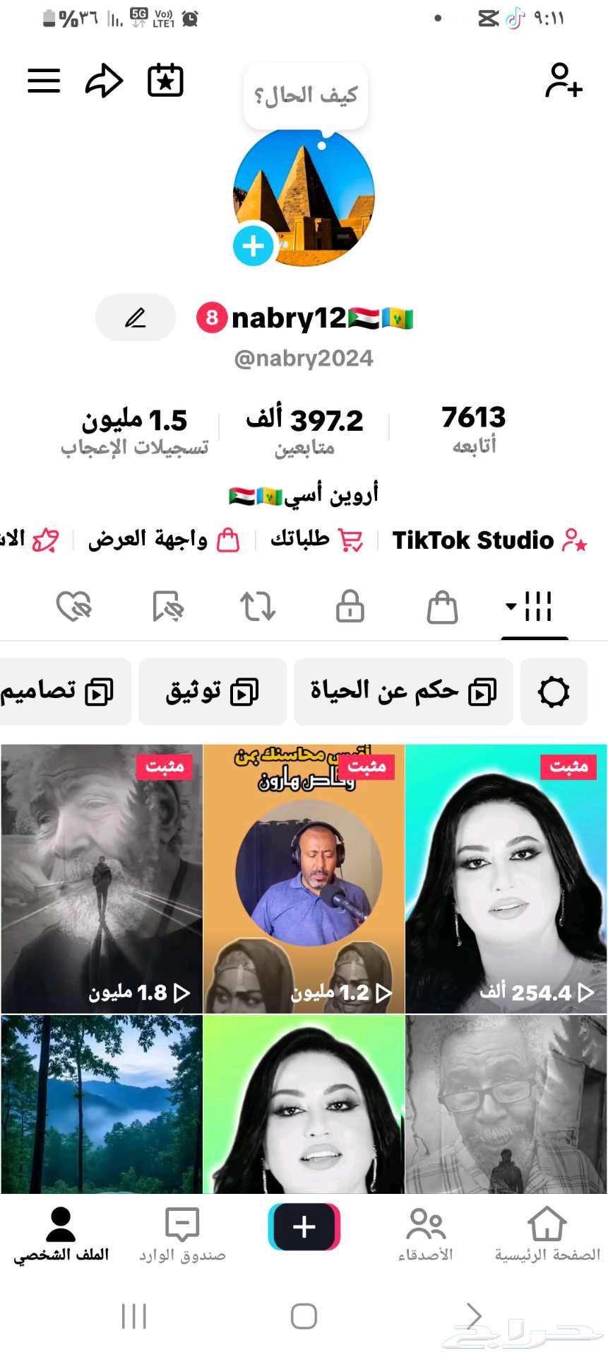 حساب تك توك للبيع64618689368962110