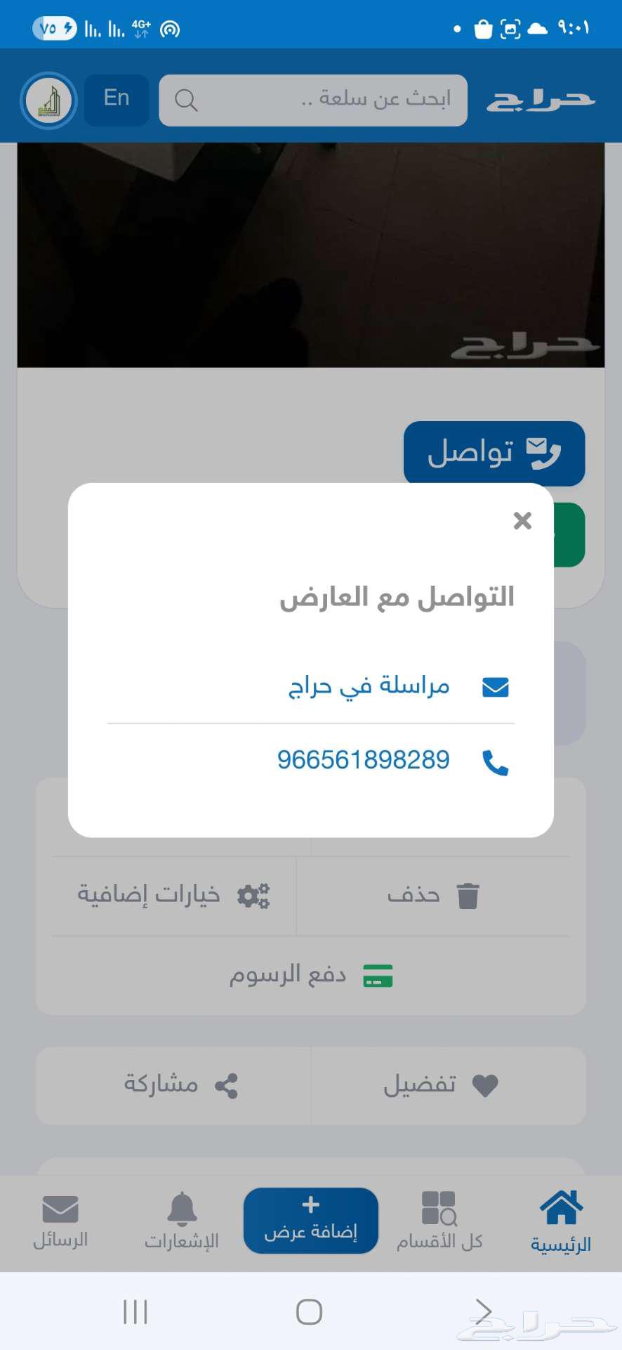 شقة للإيجار
