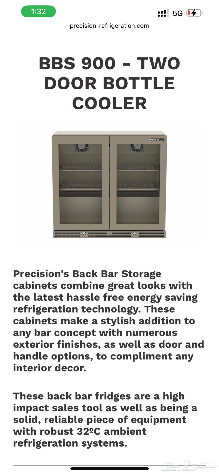 ثلاجات تجارية بريطانية للبيع ب اقل من ربع سعرها64619492604290114