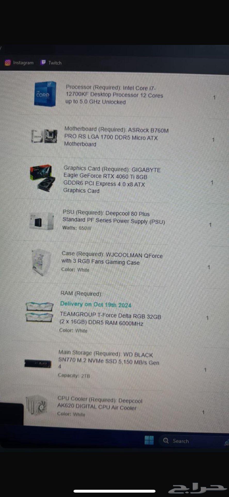 كمبيوتر مكتبي بي سي قيمنق64622774900226110