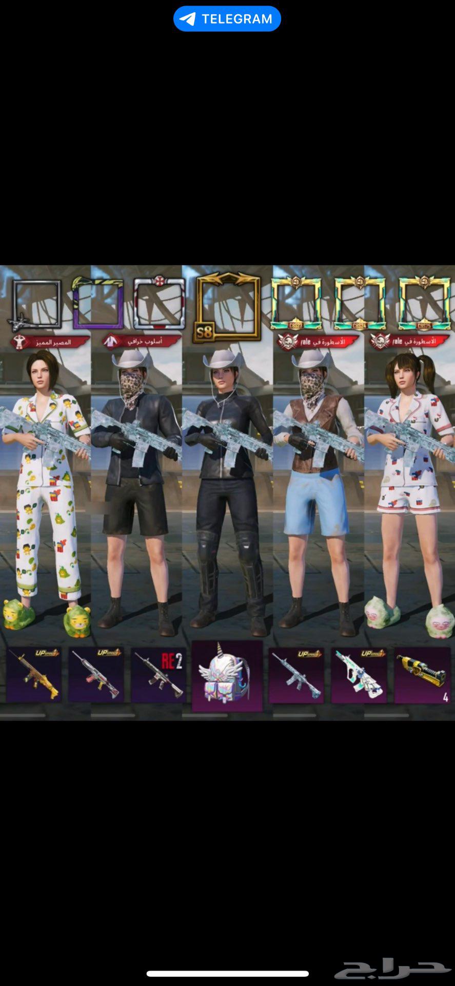 حساب ببجي للبيع كونكر قديم64617787756802110