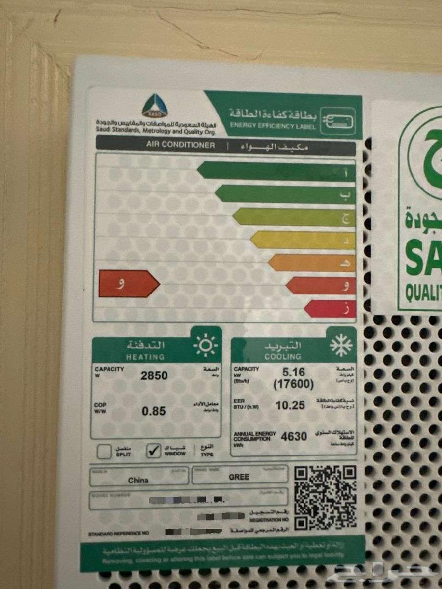 للبيع مكيفات شبه جديدة64619067457795111