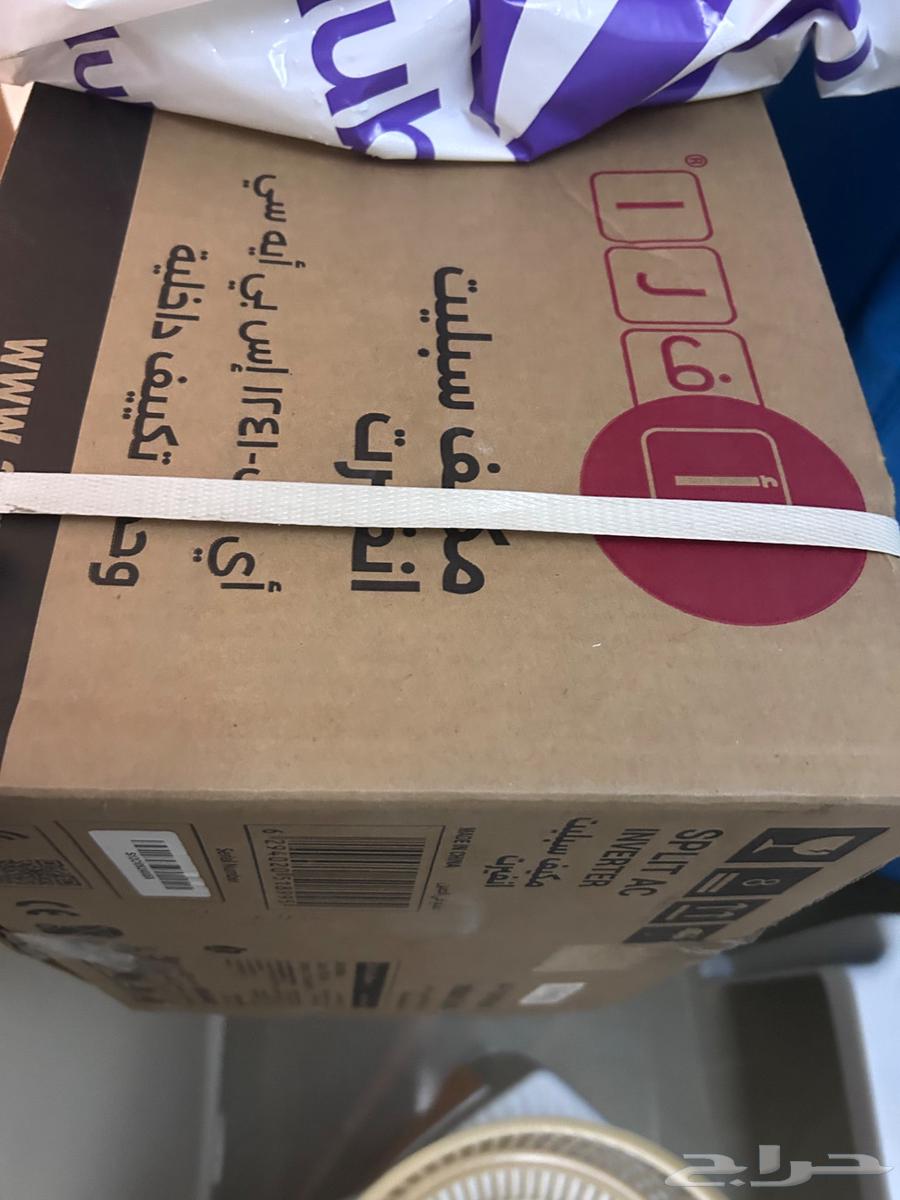 1-Ton Afra Split Air Conditioner, New in Box, Priced at 1050 SAR64619580161923110