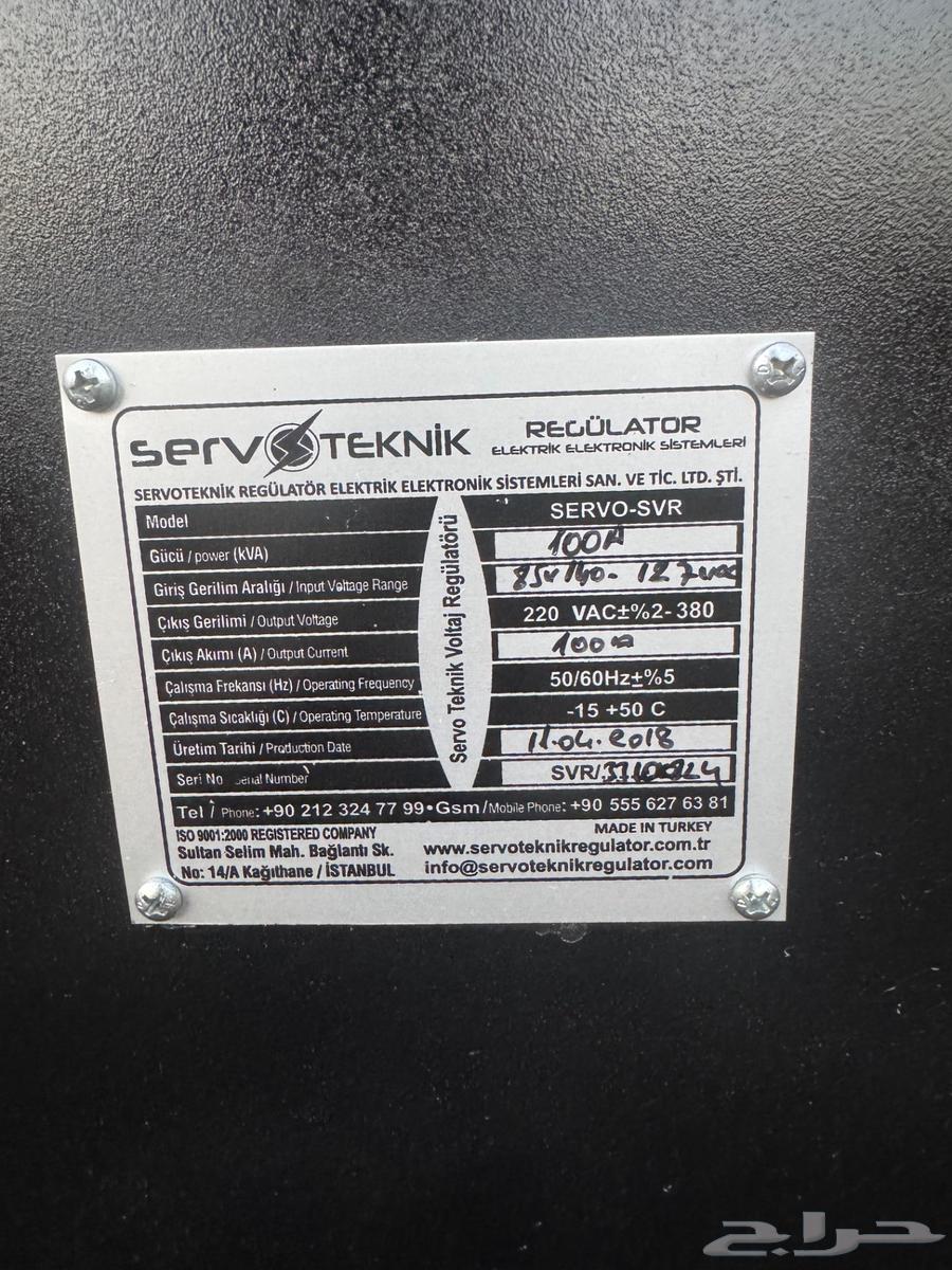 Three-Phase Voltage Stabilizer, 3-Phase, 220/380 V64621704652418111