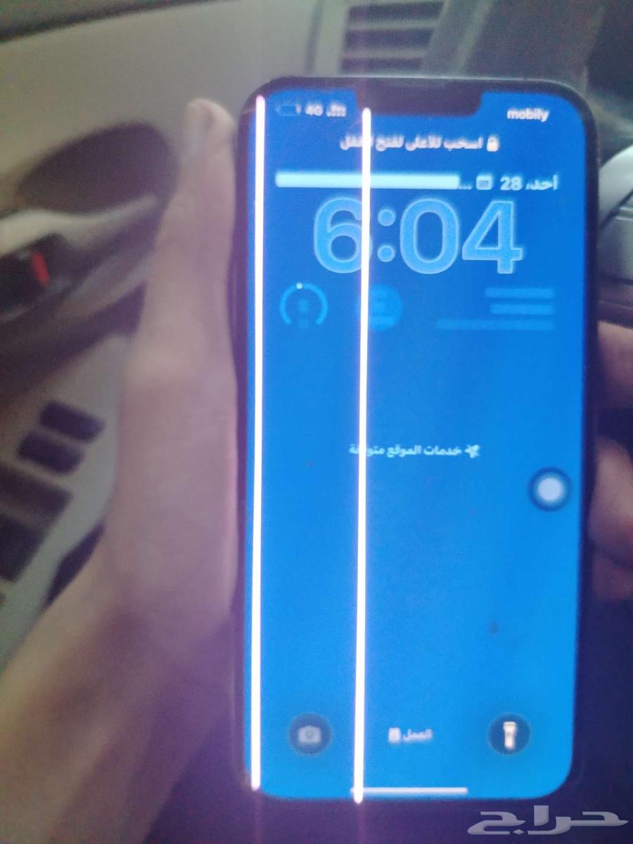 ايفون 16 مقفل64405306581506112