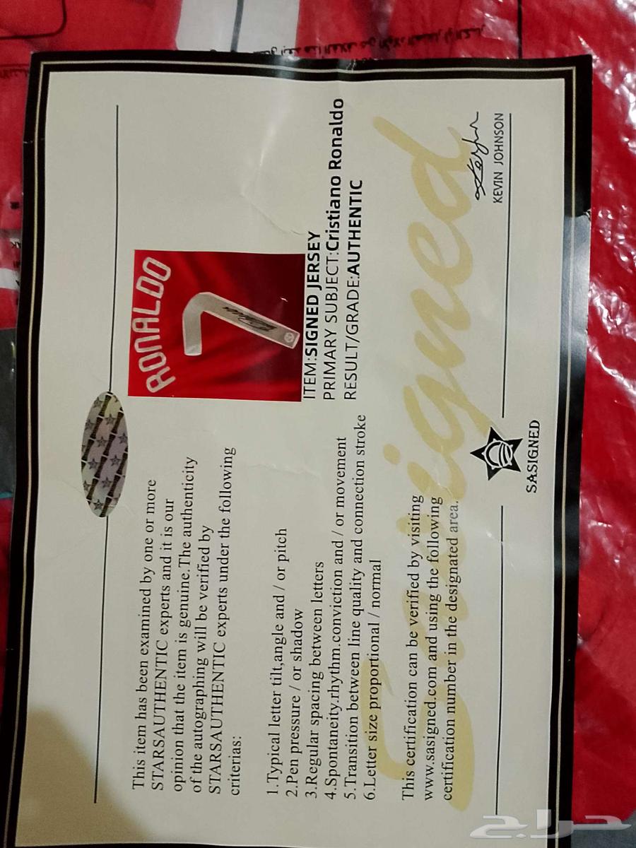 تيشيرت مان يونايتد عليه توقيع رونالدو64623256988546110
