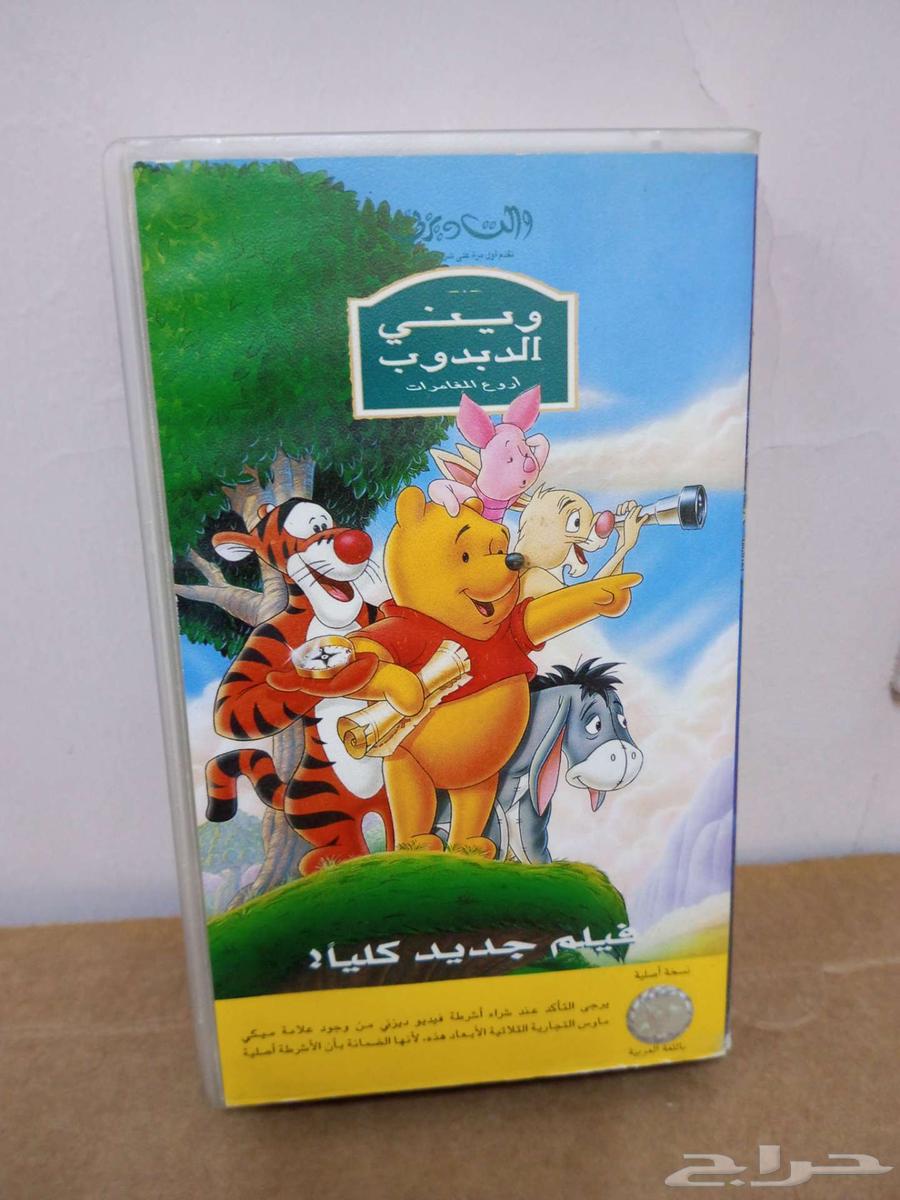 شريط فيديو ديزني64623454650498110