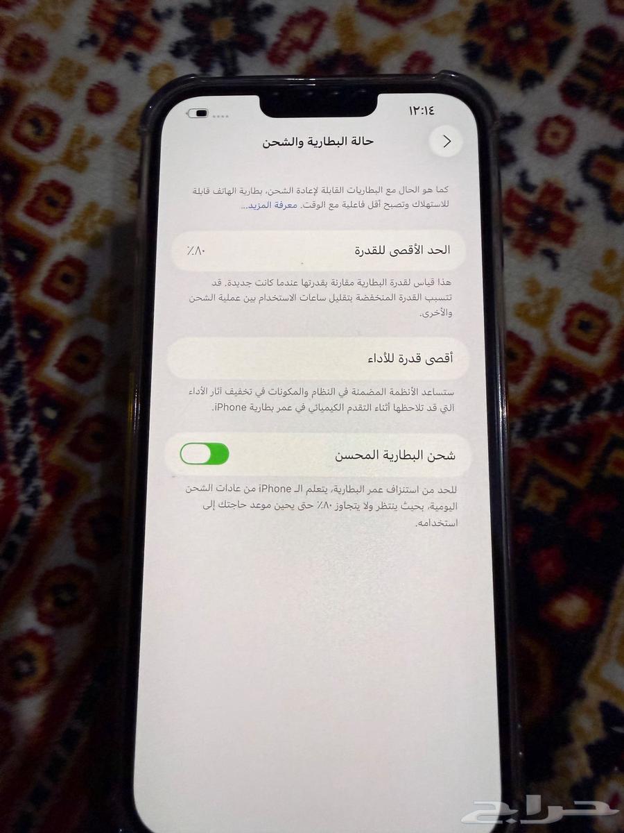 ايفون 13 برو ماكس للبيع64625478496899110