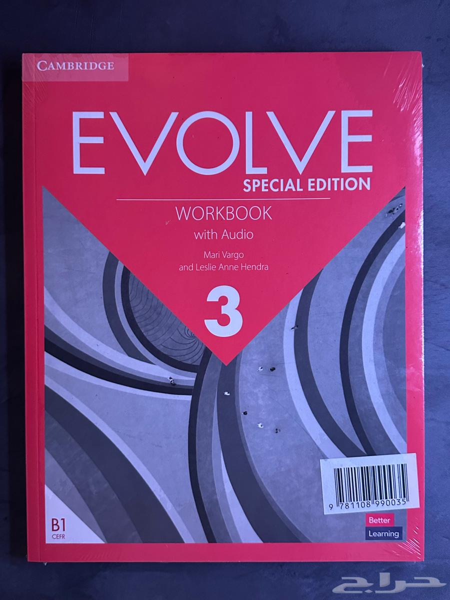 كتاب ايفلوف evolve 3 جديد مع الكود64617453120769111