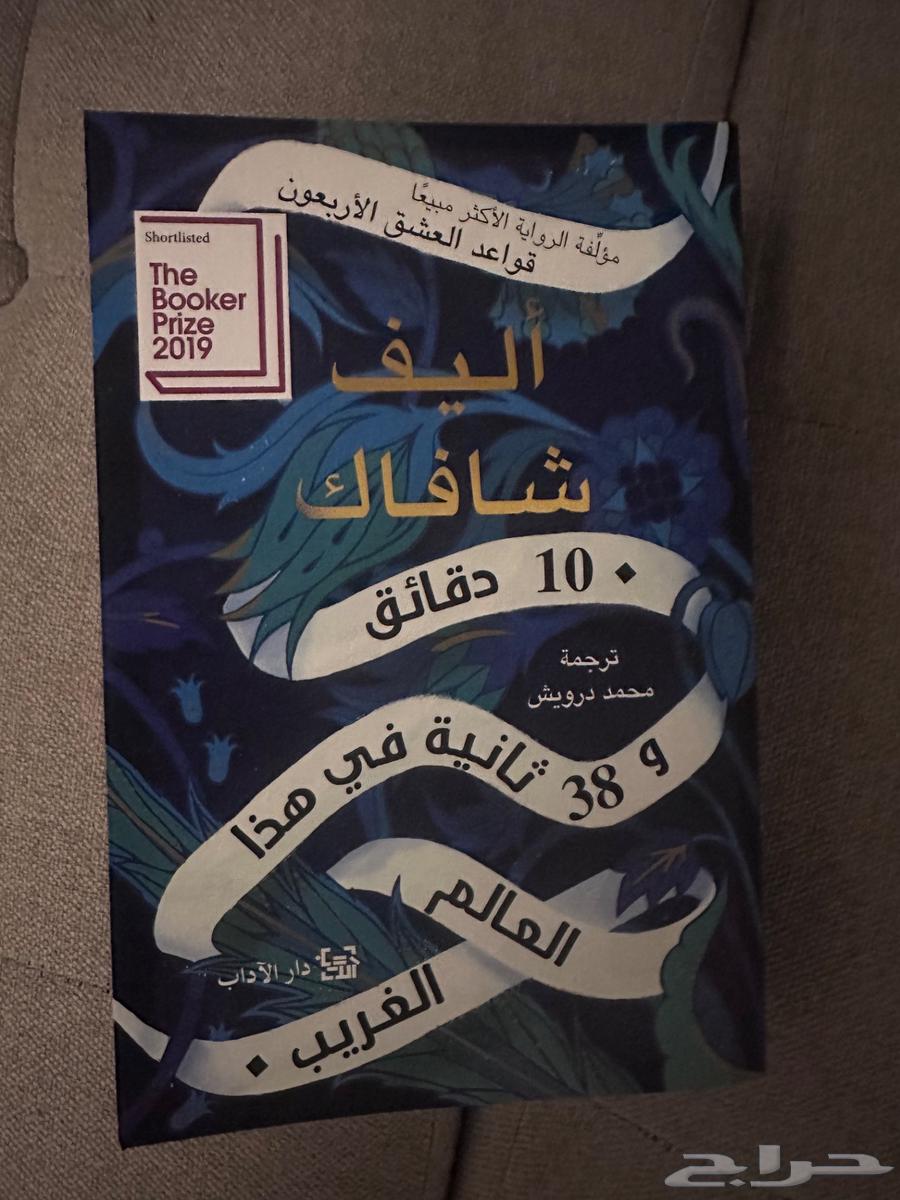 كتب روايات للبيع64617515155459112