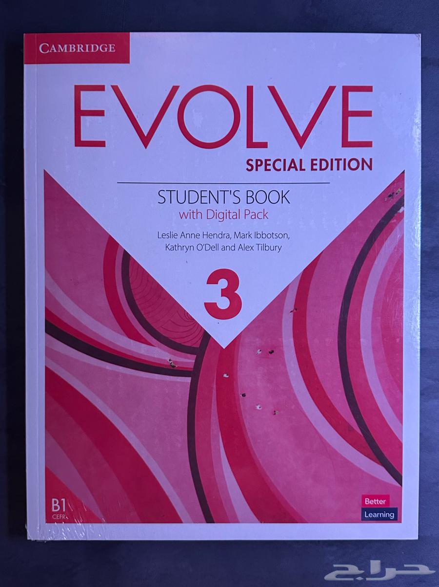 كتاب ايفلوف evolve 3 جديد مع الكود64617453120769110