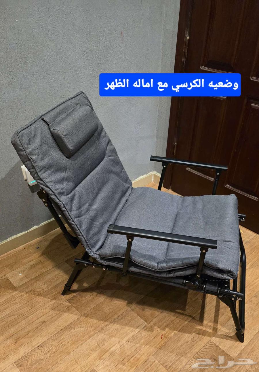 Chair, Bed, and Relaxation 3-in-164617427741825111