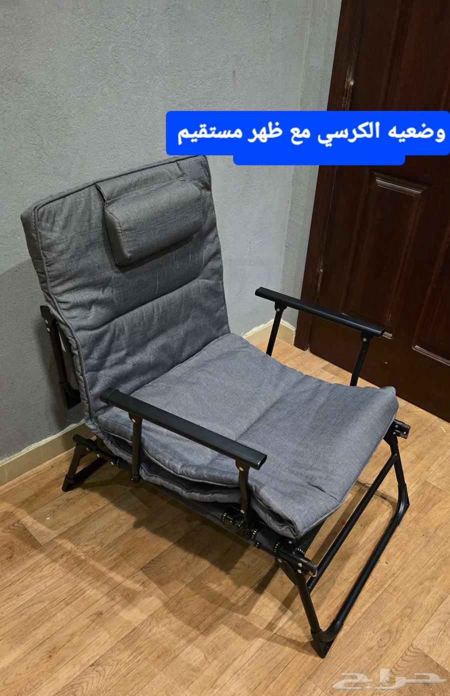 Chair, Bed, and Relaxation 3-in-164617427741825112