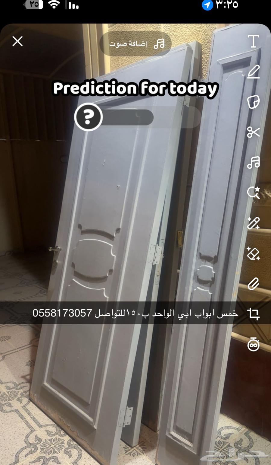 ابواب داخليه للبيت للبيع64618140415233110