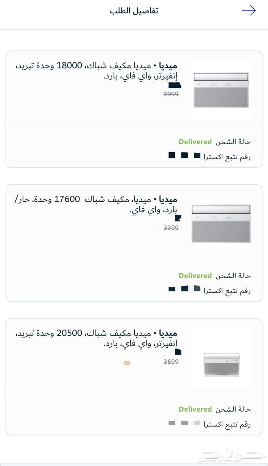 للبيع مكيفات شبه جديدة64619067457795110