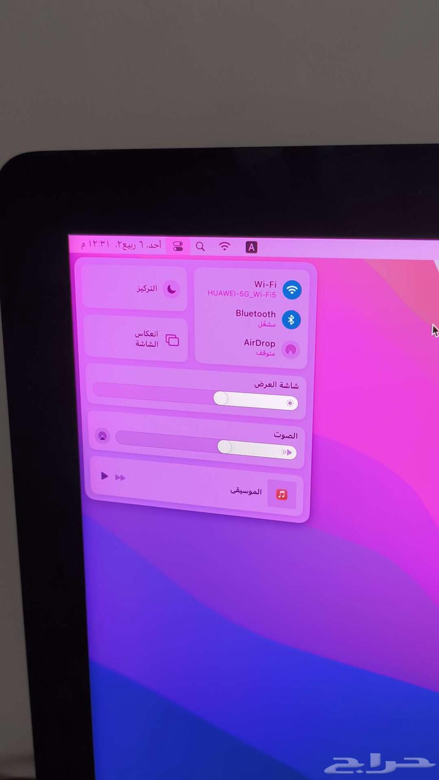 i mac اي ماك ب799 ريال64620029949058111