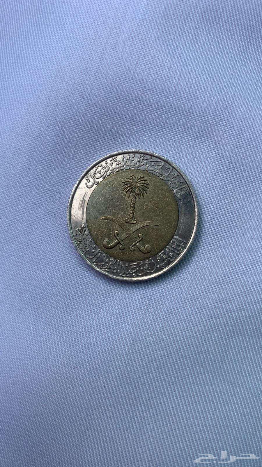 ريال معدني نادر   الملك فهد 1419ه64622166278274111