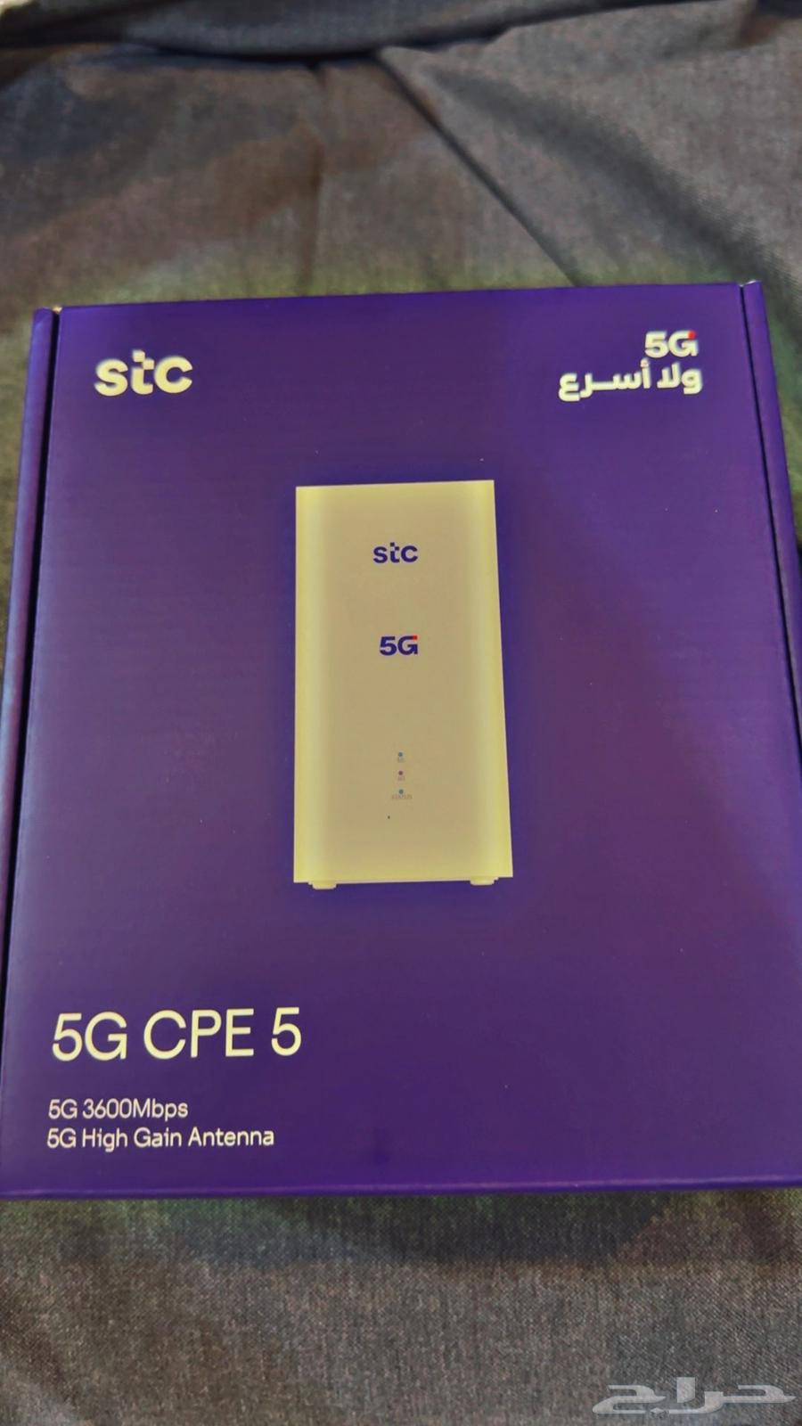 New STC 5G Modem64623586991361110