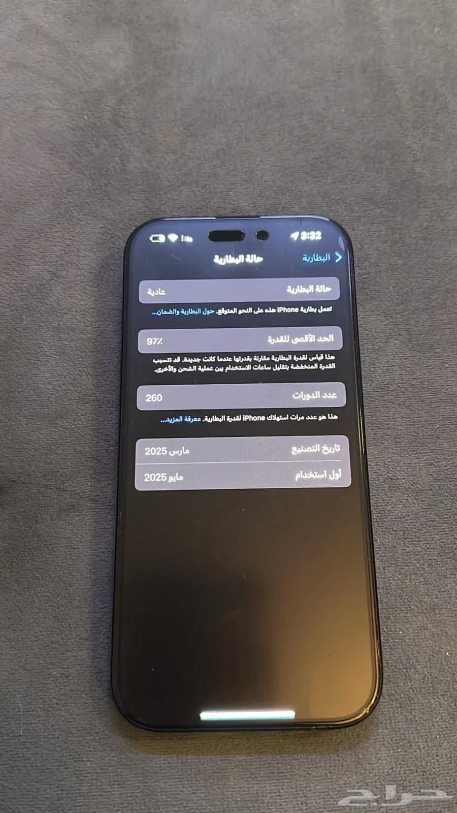 ايفون 16 برو 256 اسود64456213182339111