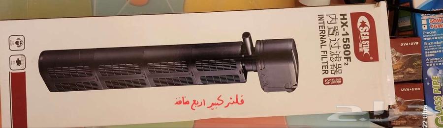 حوض سلاحف مائيه وملحقاته64558307983233113