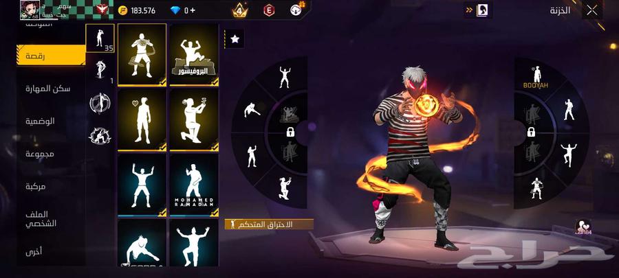 Free Fire Account for Sale – Sale Only on Soum64617415026945114